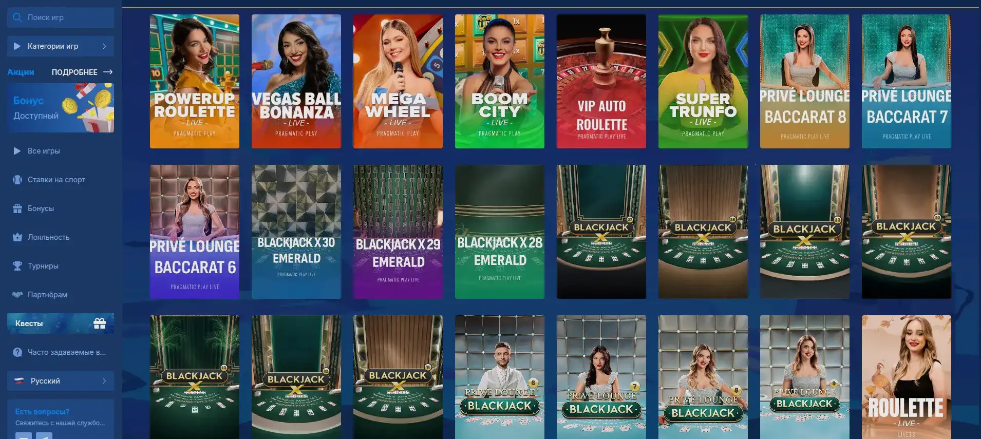 Интерфейс казино Вулкан Голд на компьютере и телефоне